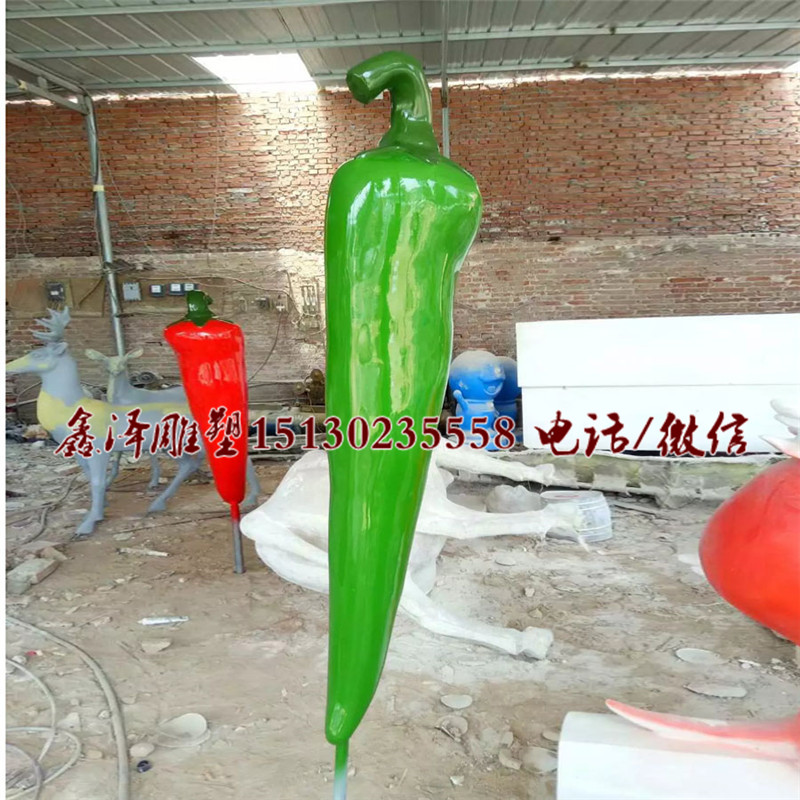 蔬菜水果玻璃鋼雕塑蔬菜尖椒雕塑擺件仿真尖椒雕塑擺件