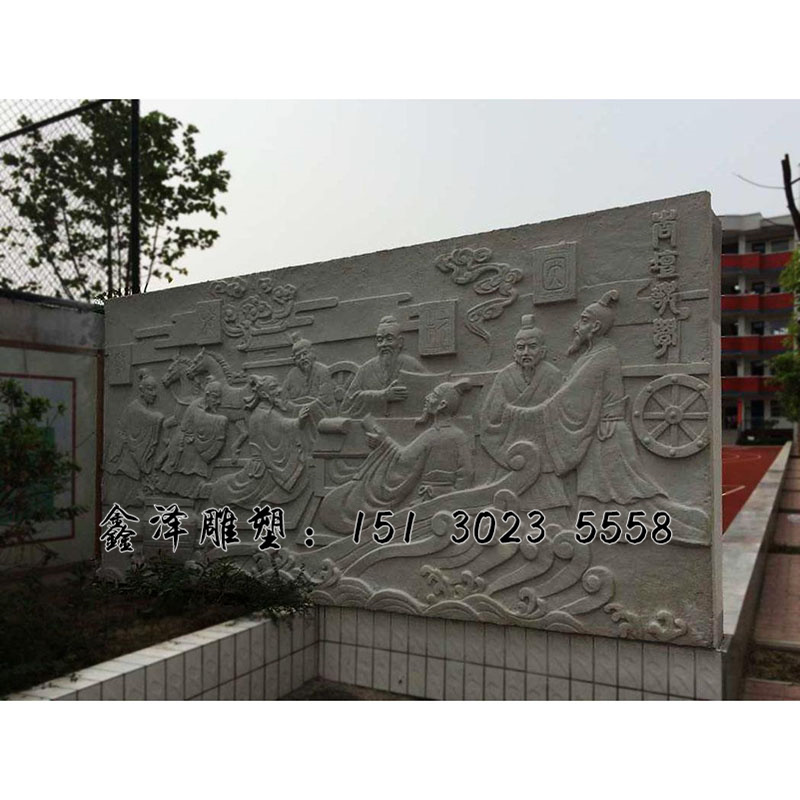 校園浮雕大型墻壁古代人物情景